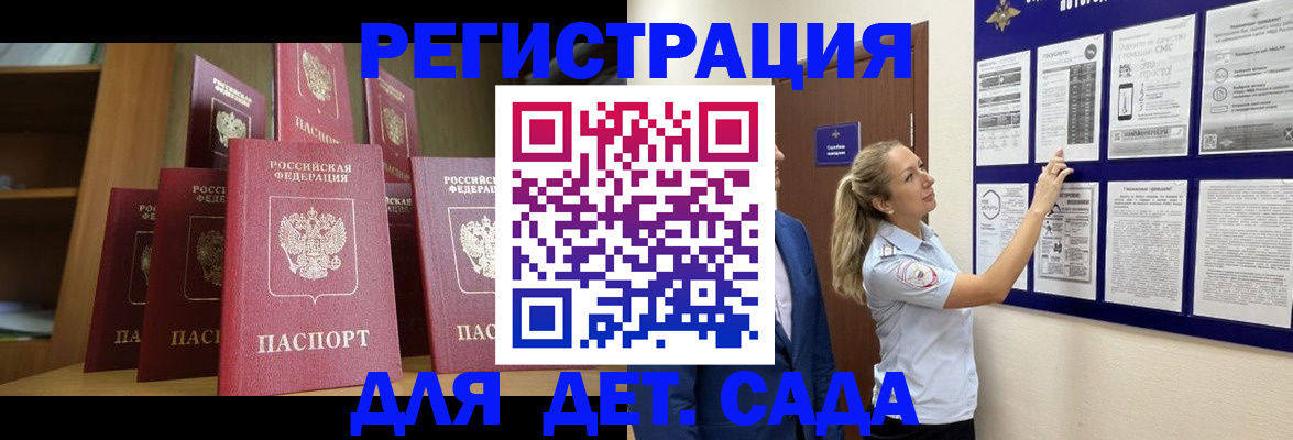 пропишу в квартире в Салехарде
